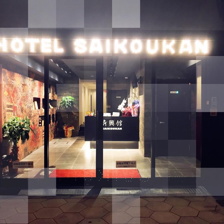 Hotel Saikou Osaka Esterno foto